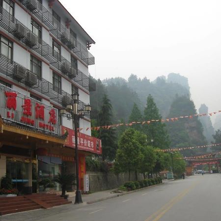 Zhangjiajie Lijing Hotel Wulingyuan Exteriör bild